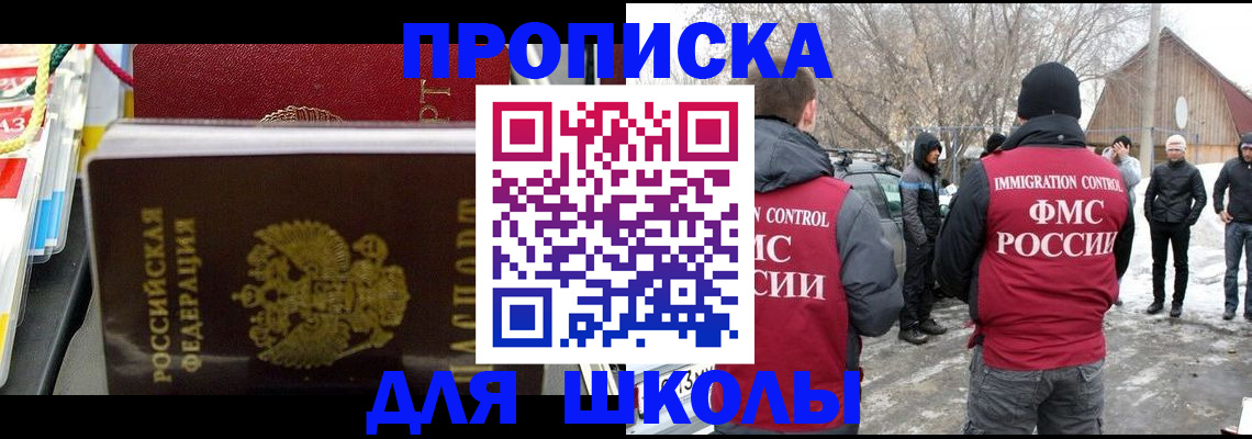 временная регистрация собственник в Эртили